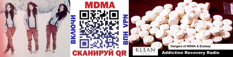 МДМА кристаллы  Сегежа 