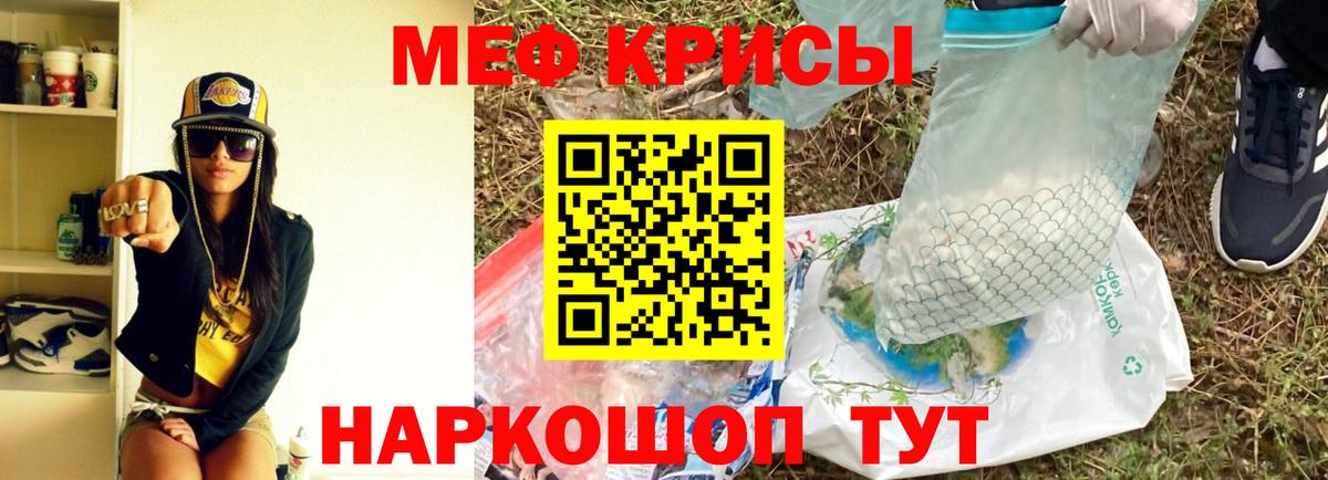 МЕФ мяу мяу  Вход с VPN  Сегежа  МЕФ  МЕФ mephedrone 