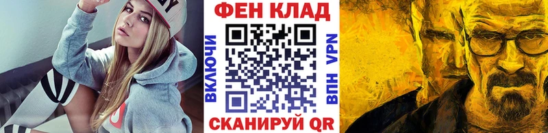 наркота  Сегежа  Метамфетамин Methamphetamine 