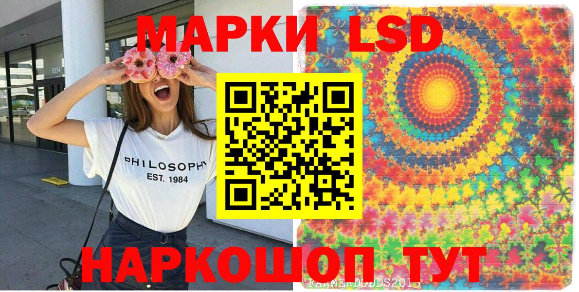 даркнет сайт  Вход с VPN  Марки 25I-NBOMe 1500мкг  Марки N-bome  Сегежа  Марки 25I-NBOMe 1500мкг 