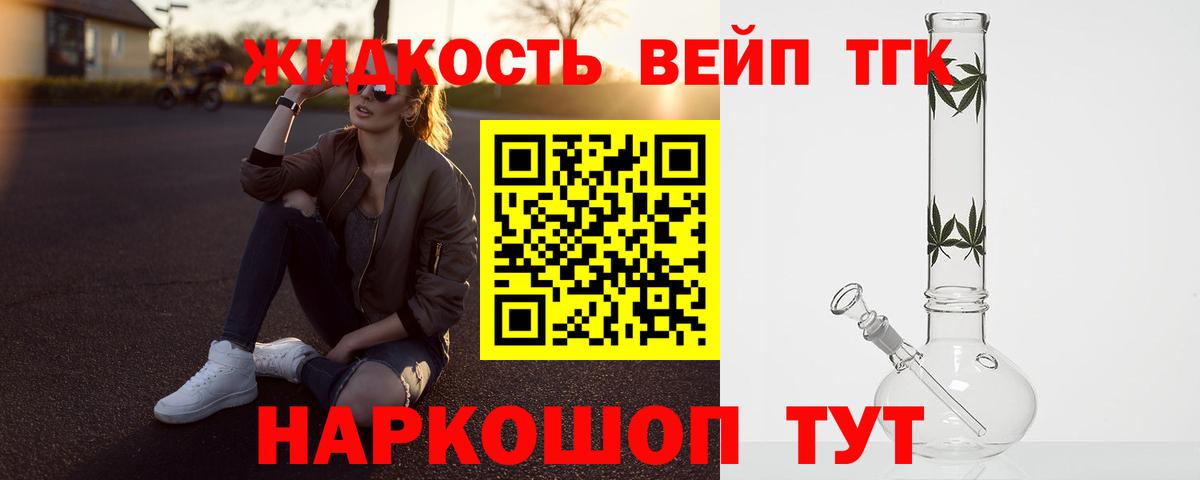 где найти наркотики  Вход с VPN  Сегежа  Дистиллят ТГК концентрат  Дистиллят ТГК THC oil 