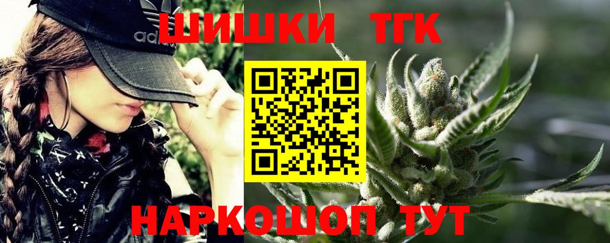 Каннабис LSD WEED Сегежа