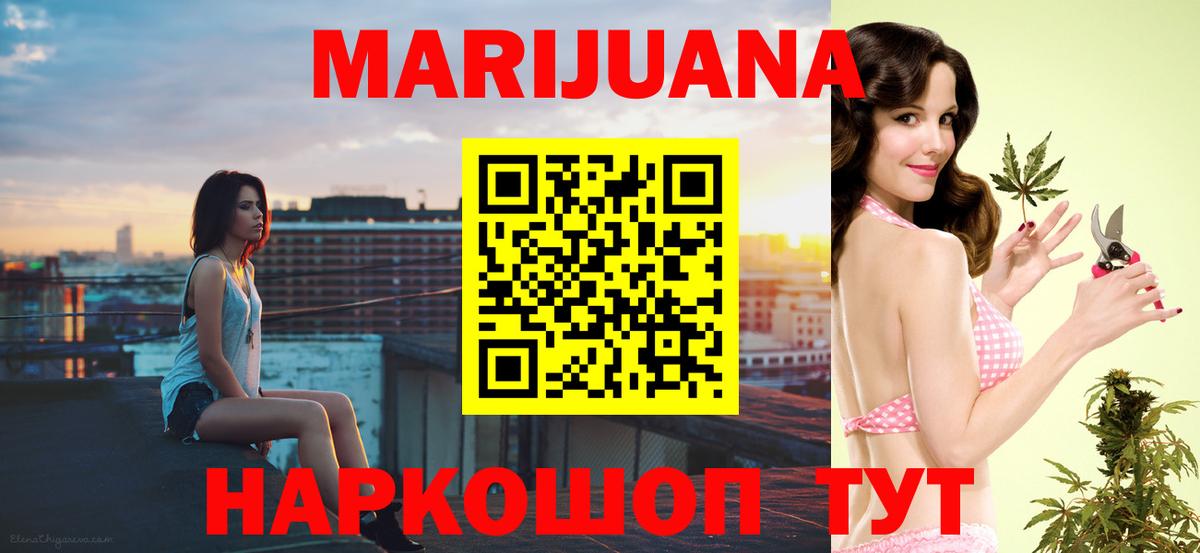 Конопля Amnesia  Вход с VPN  Сегежа  Канабис MAZAR  Шишки марихуана SATIVA & INDICA 